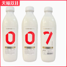 卡士007酸奶原味风味发酵乳1kg大瓶家庭桶装酸牛奶1/2瓶