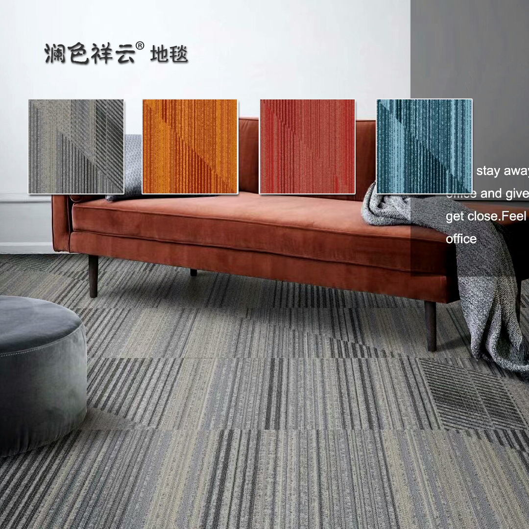 北京办公地毯价格