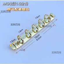A8页活页夹M5迷你金属夹五孔金色银色手账本奇葩夹