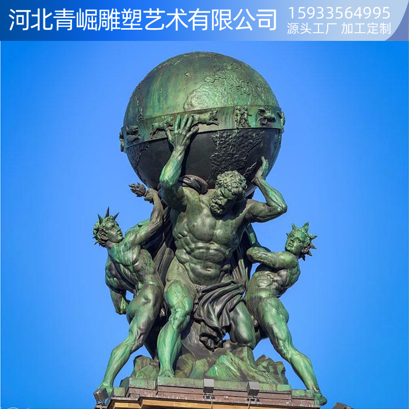 铸铜人物雕塑希腊神话人物阿特拉斯雕塑扛着地球铜雕广场公园雕塑