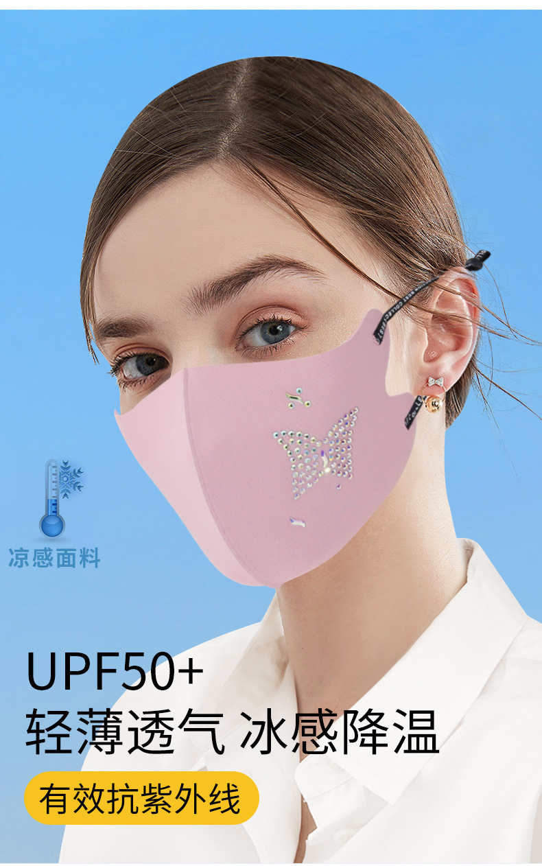 夏季冰丝布口罩女性蝴蝶图案烫钻冰感防晒透气面罩可水洗跨境现货