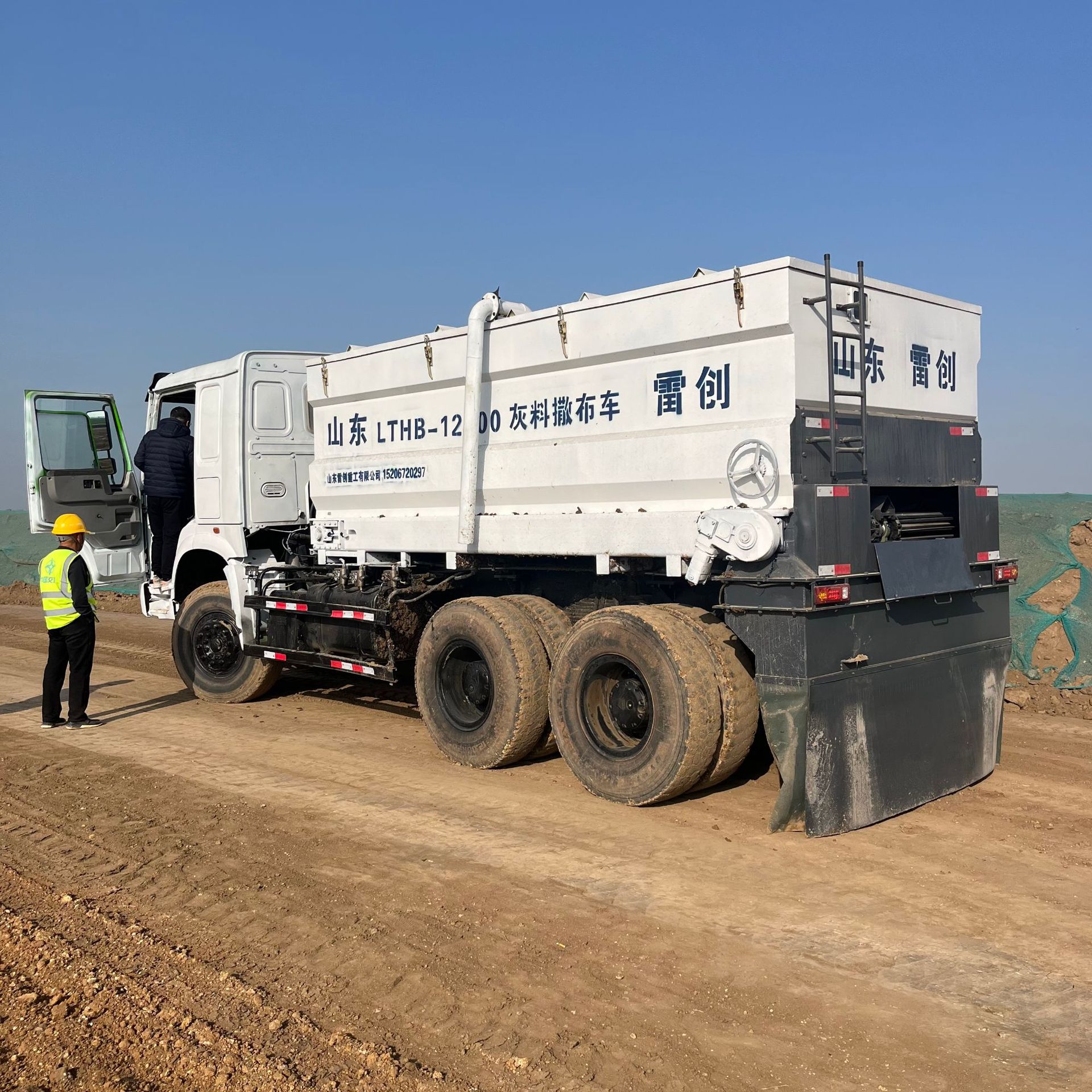 灰料撒布车 12方一体式撒灰机 可铺洒各类粉料灰 一机多用