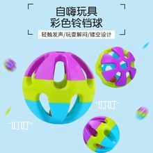 宠物发声玩具 三色塑料小响铃球 狗狗玩具 铃铛球 狗狗喜爱