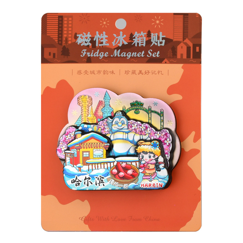 National City Wooden Fridge Magnet Beijing Shanghai Chongqing Nanjing Harbin Landmark Cultural Creative Aluminum Foil Magnetic Sticker