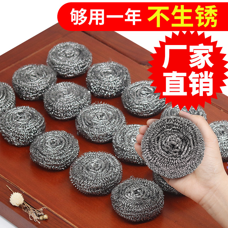 Cleaning Ball Steel Wire Ball Wholesale Stainless Steel Cleaning Brush Large 30G Steel Wire Ball Dishwashing Wok Brush 2 Yuan Supply