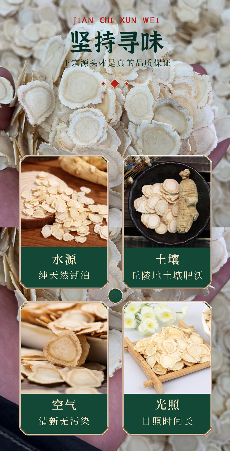 100g食用方式烹调保质期18货号西洋参计价单位件不适宜人群婴幼儿适宜