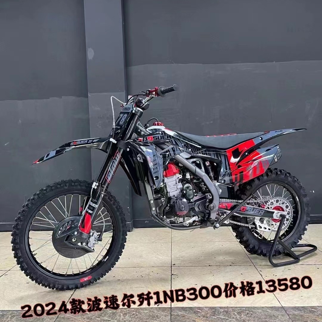 全新波速尔幼狮风冷摩托车250整车歼m5m6m4猎豹山地越野林道高赛