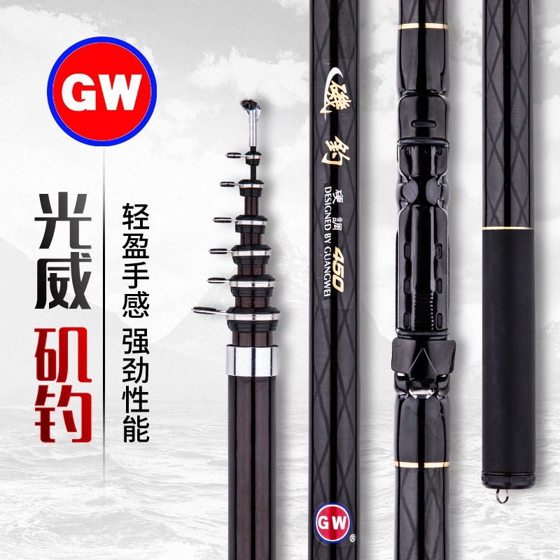 光威矶竿gw短节矶钓竿鱼竿矶竿套装碳素超轻硬矶钓杆海竿抛竿特价