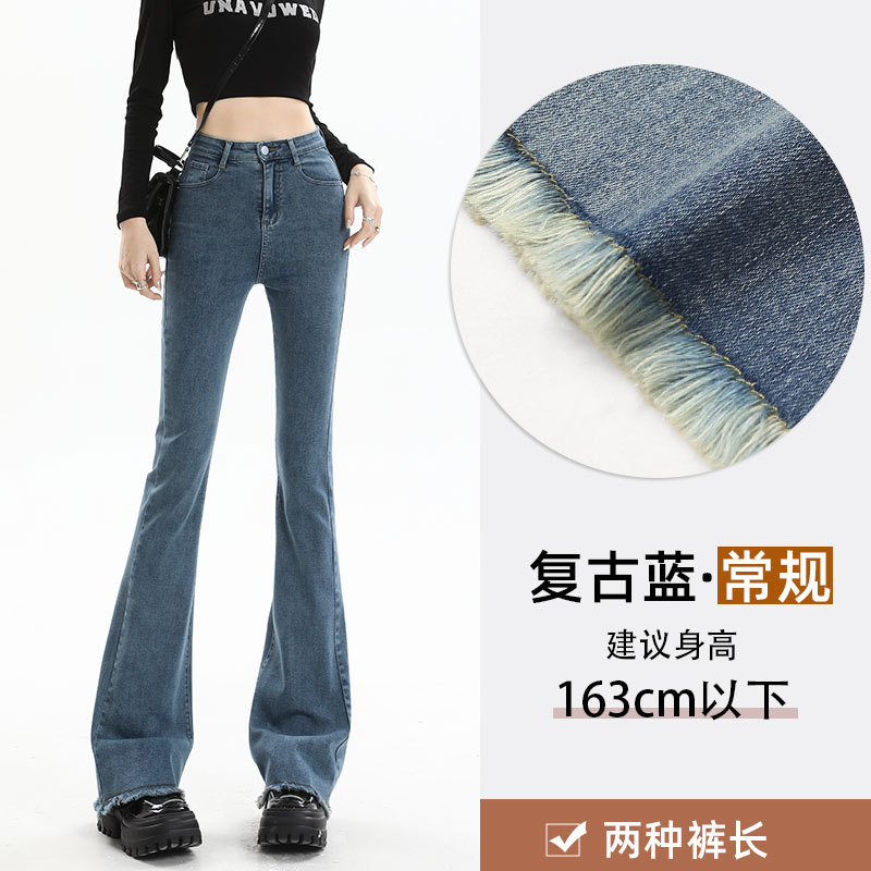 Skinny Jeans for Women 2024 New High Waist Slimming Stretch Mopping Horseshoe Pants Spring and Autumn Net Red Flared Pants