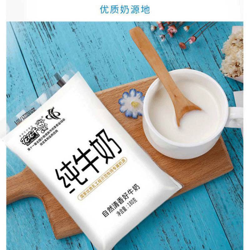 花花牛牛奶袋装牛奶学生早餐奶儿童整箱批全脂牛奶脱奶