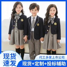 童装幼儿园园服春秋装英伦学院风西装套装连衣裙中小学生校服班服