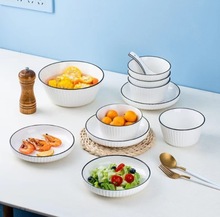 简约黑线碗碟盘套装竖纹碗餐具配套日式风格4.5英寸山田碗美式碗