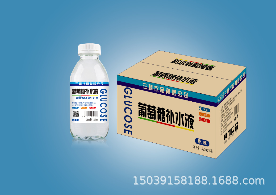 三精饮品有限公司双龙湾葡萄糖补水液450ml*15瓶装