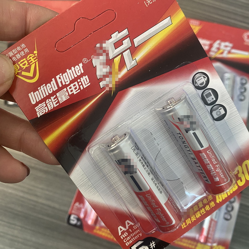 统一5号卡装电池 2个装吸卡电池 1元店2元店货源批发