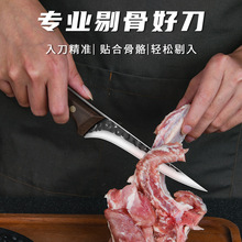 锻打剔骨刀商用高硬度屠夫专用杀猪牛羊刀具不锈钢切肉刀分割尖刀