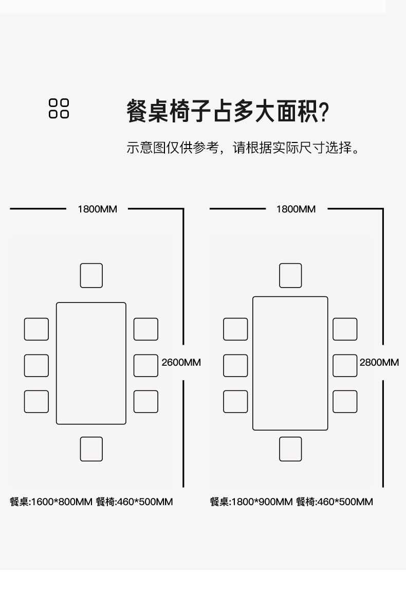 意式轻奢极简岩板餐桌北欧时尚家用餐桌长方形简约岩板餐桌椅组合