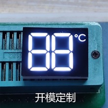 温度数码管 摄氏度数码屏 LED数码彩屏