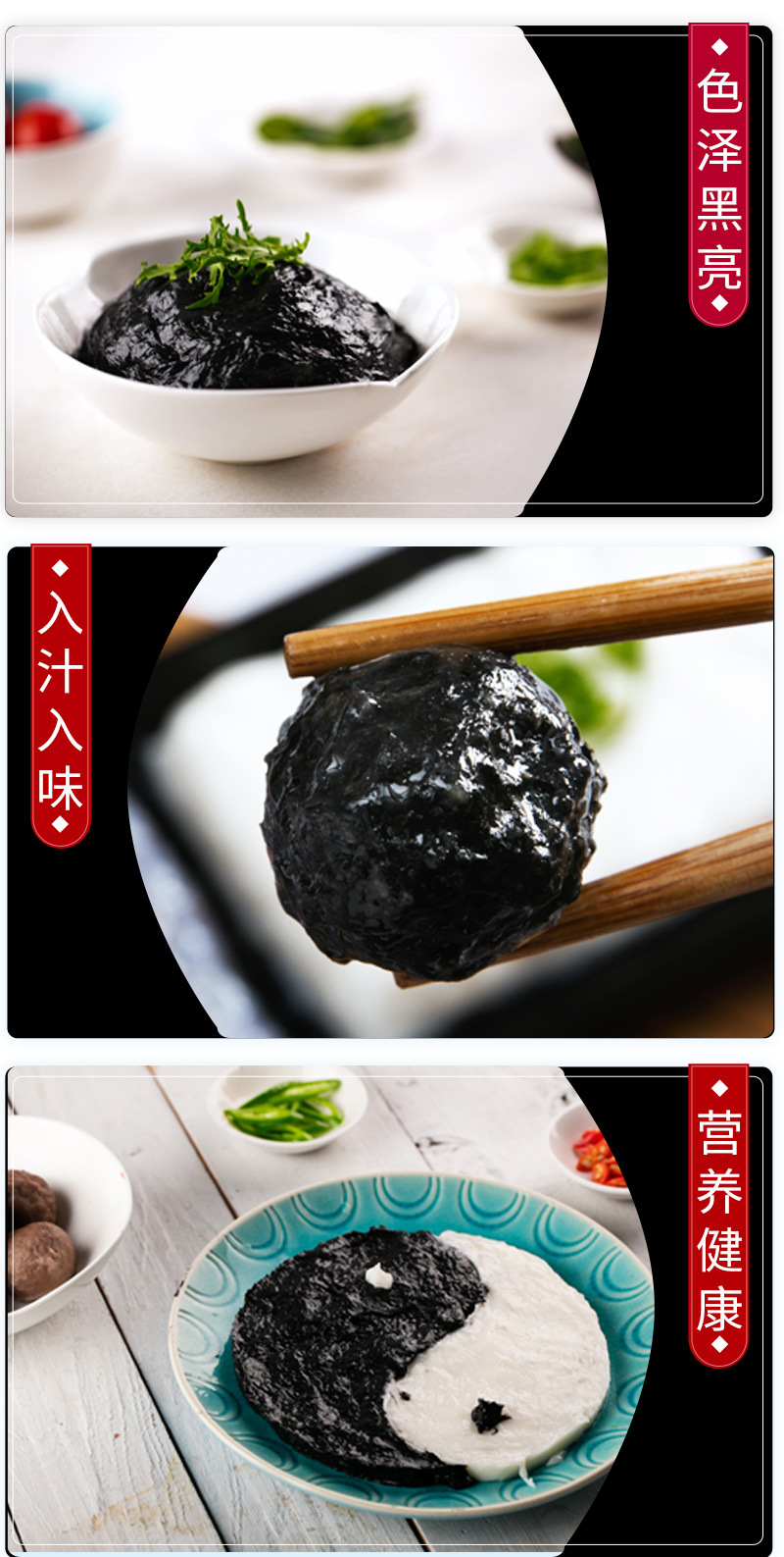 小包装海蔚尔150g墨汁墨鱼滑 厂家直销 色泽黑亮,入汁入味