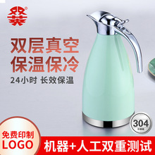 304不锈钢保温壶2L 真空欧式便携咖啡壶大容量热水瓶家用水壶礼品