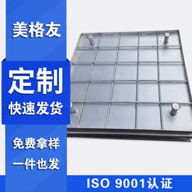 304不锈钢隐形井盖方形圆形下水道污水格栅盖板雨水篦子装饰