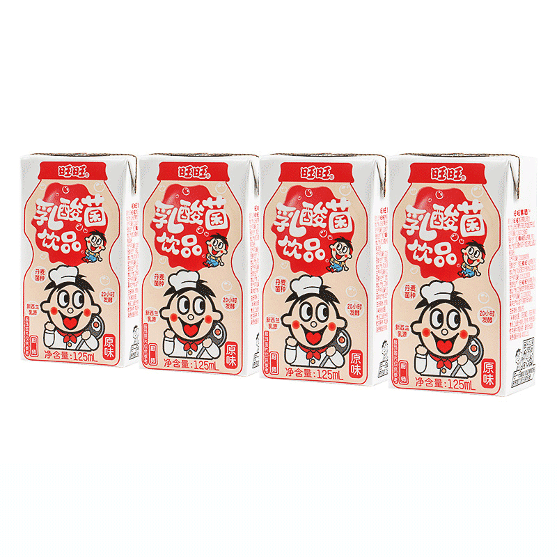旺旺乳酸菌125*20盒整箱旺仔牛奶复原乳好喝的早餐饮品包邮批发c