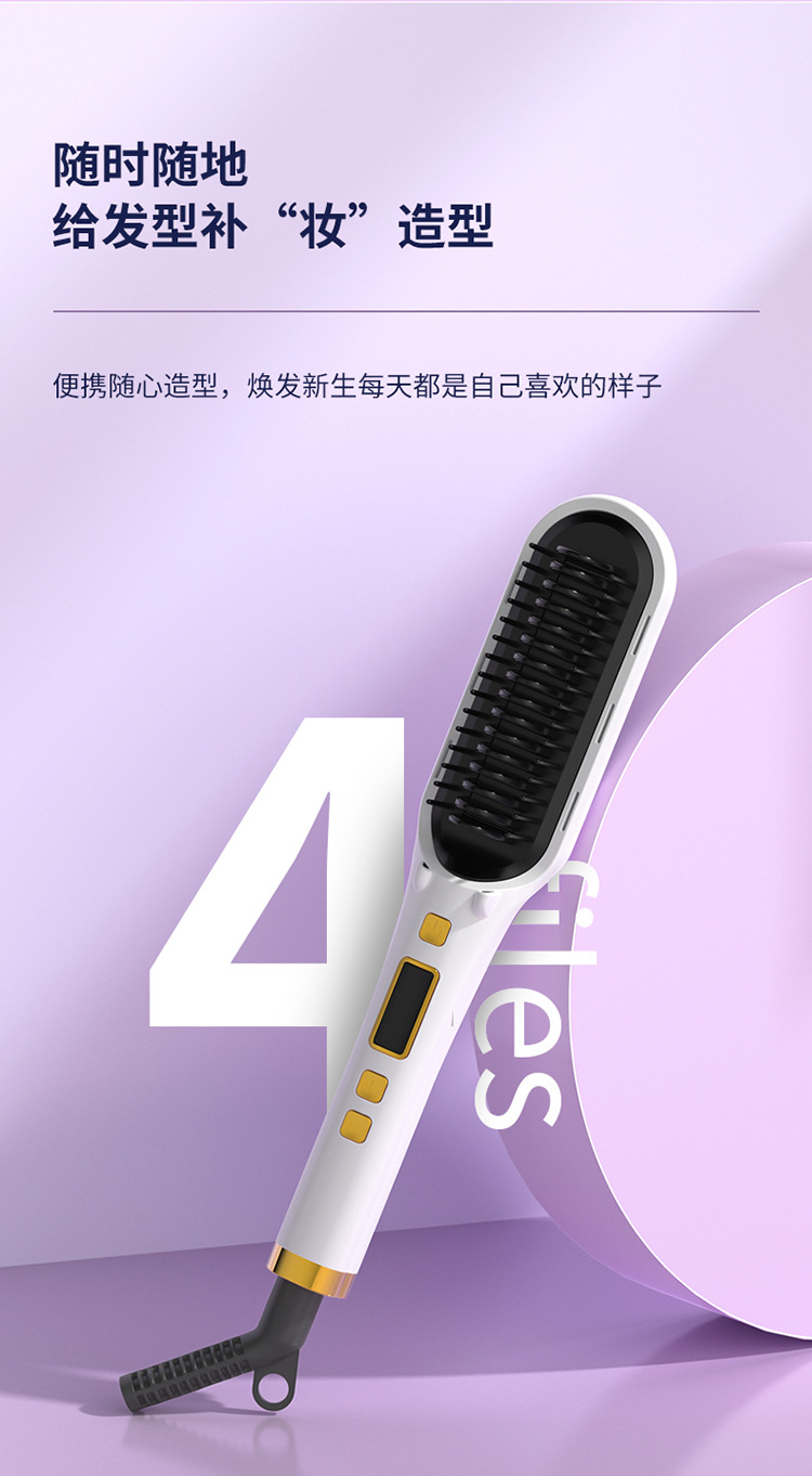 亚马逊爆款负离子直发梳不伤发直卷两用二合一卷发棒多功能直发器