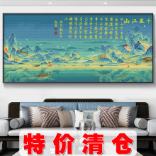 名画千里江山图十字绣蒙娜丽莎2023新款客厅线绣大幅风景山水画