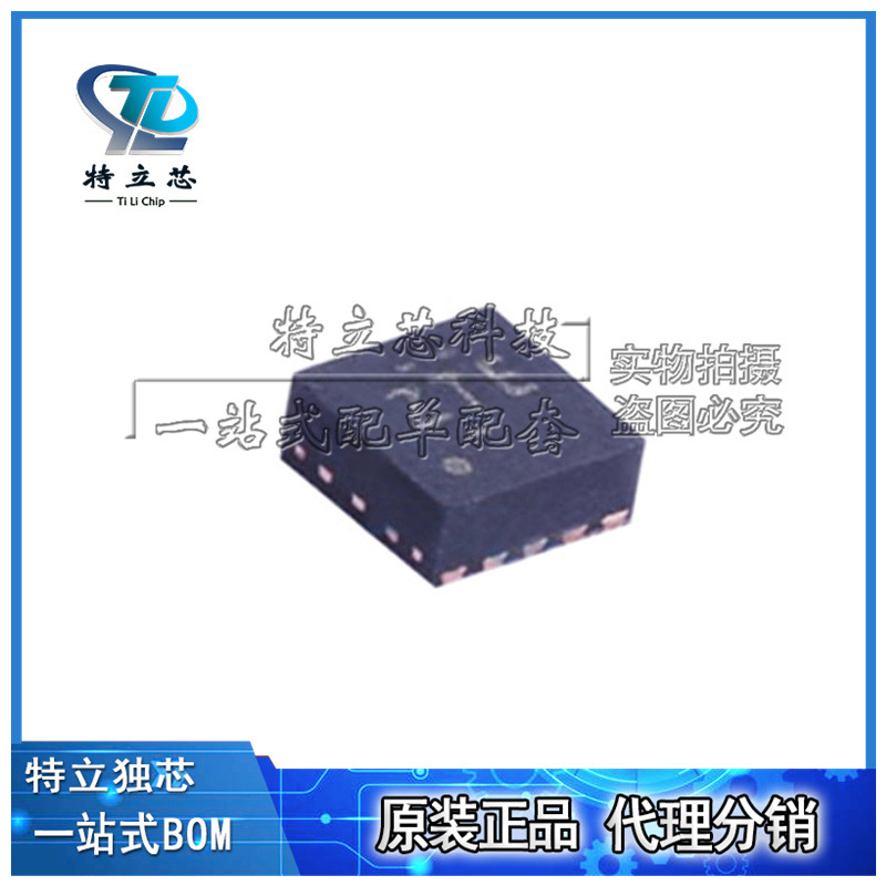 TPD4S014DSQR TPD4S014DSQ TPD4S014DSQT SON10 丝印ZTE 原装全新