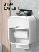 GZ6M浴室纸巾盒挂壁洗脸巾抽纸盒厕所卷纸筒家用免打孔卫生纸收纳