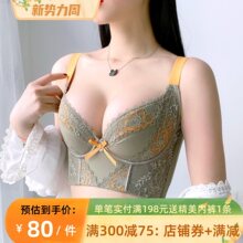 调整型内衣女收副乳防下垂小胸聚拢矫正胸罩女夏季薄款文胸不空杯