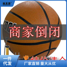 篮球儿童7号成人5号初中生3号儿童校园比赛训练橡胶蓝球厂家批发