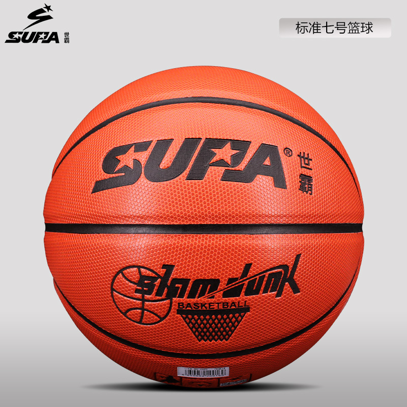 supa世霸手感柔软pu蜂窝纹理灌篮系列室内外成人七号篮球bd2002