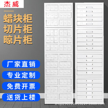 带锁蜡块柜病理切片柜医院标本玻片晾片柜包埋盒存放腊块片柜厂家