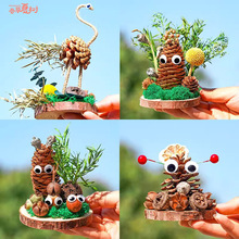 儿童diy干花材料手工制作木片树枝松果动物创意亲子沙龙活动