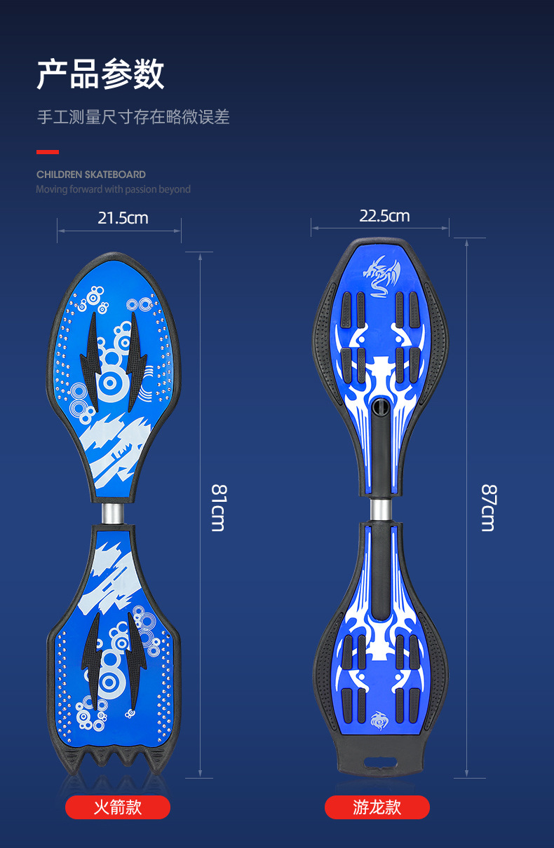儿童滑板车活力板6岁两2轮男孩初学者青少年摇摆二轮游龙扭扭滑板
