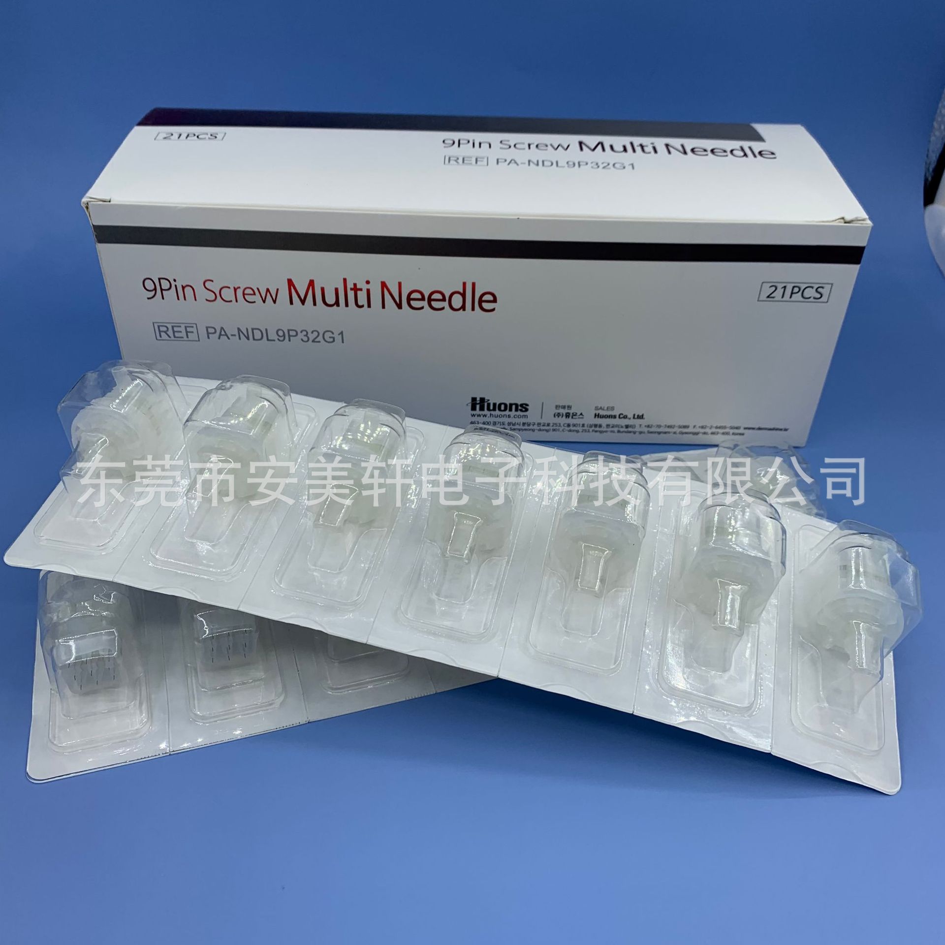 德玛莎三代水光针头9针九针头负压水光机仪器原装可调节针头耗材