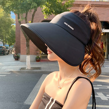 可折叠遮阳帽夏季防紫外线环绕式加大帽檐空顶帽冰丝防晒帽子女