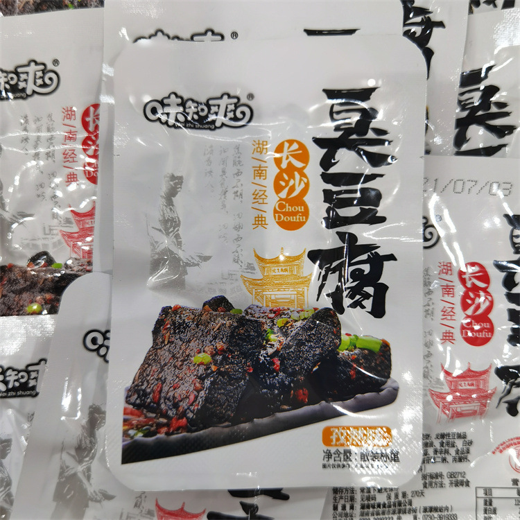 味知爽长沙臭豆腐多种口味可选小包装称重一袋5斤