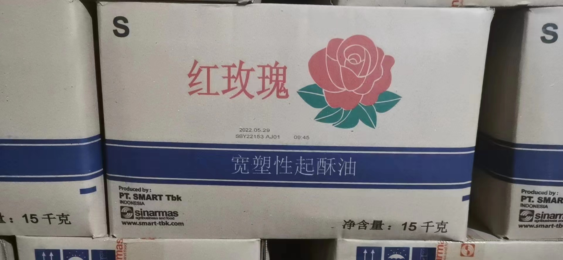 0成交86箱起酥油无水酥油人造黄油精炼压榨植物油06200.