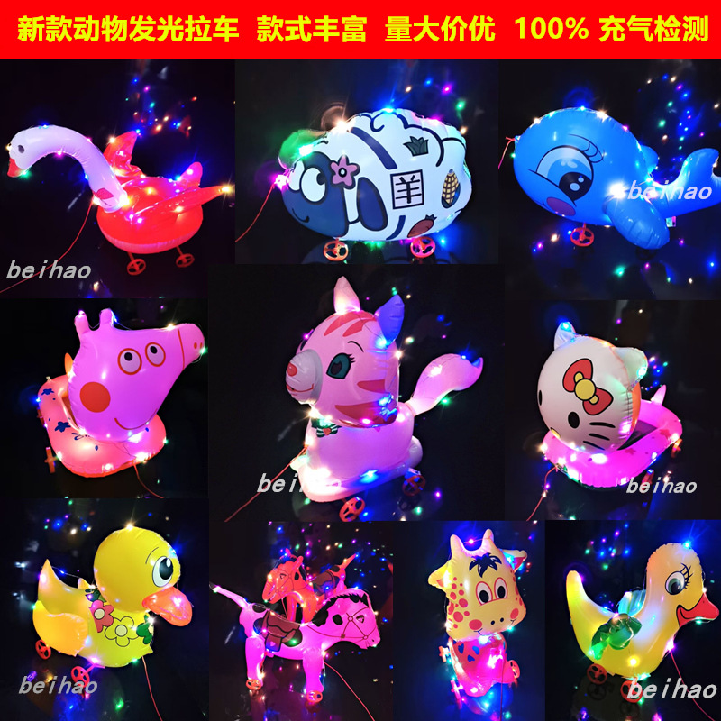 Animal Trolley Wholesale Children's Toy Cartoon Stall Supply Pvc Animal Cable Dog Inflatable Toy with Wheels