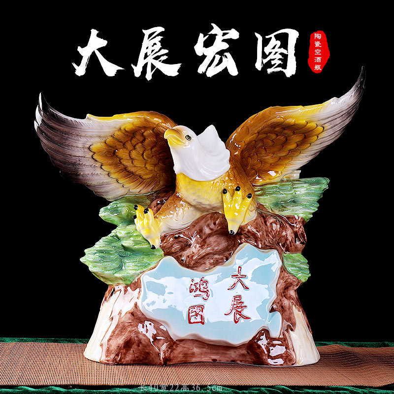 空瓶 珐琅彩 大展宏图 老鹰 雕 景德镇陶瓷酒瓶酒坛子-阿里巴巴