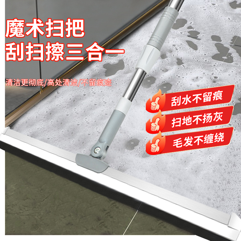 50cm Magic Broom Dust-Free Scraper, Toilet Silicone Wiper, Bathroom Glass Wiper Blade Floor Scraper