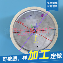 厂家 240大理和定型机出布橡胶压轮 白色丁晴橡胶材质喂布轮