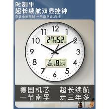 客厅家用挂钟钟表挂墙电子石英钟万年历卧室静音时钟大气2024颂翊