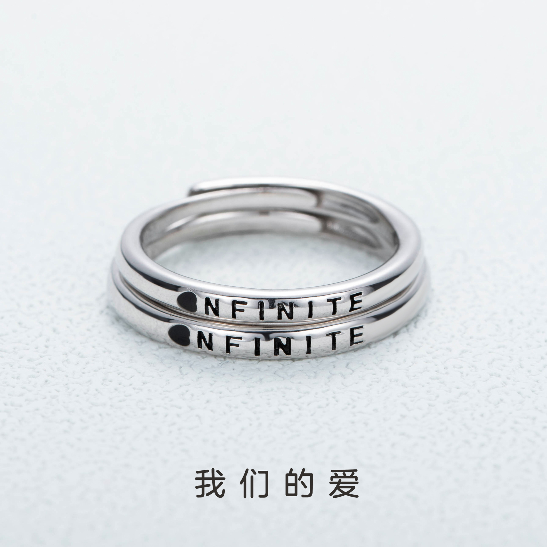 永恒的爱情侣戒指简约素圈英文字母对戒纪念日礼物开口调节可刻字