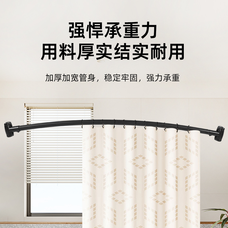 哇噢弧形浴帘杆伸缩杆多功能U形杆浴室挂杆免打孔伸缩加厚稳固杆