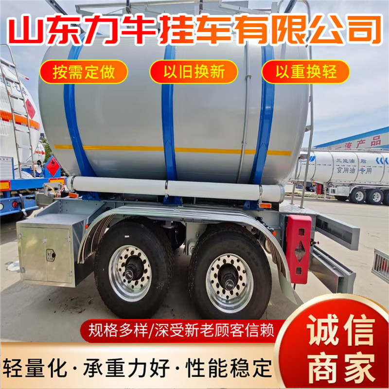 液态食品运输半挂车 食用油 柴汽油液态运输半挂车 半挂牛奶车