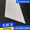 定制 实心POM棒白色聚甲醛塑料棒塑胶塑钢条婴儿床蚊帐支架支撑杆|ms 定制 实心POM棒白色聚甲醛塑料棒塑胶塑钢条婴儿床蚊帐支架支撑杆|ms