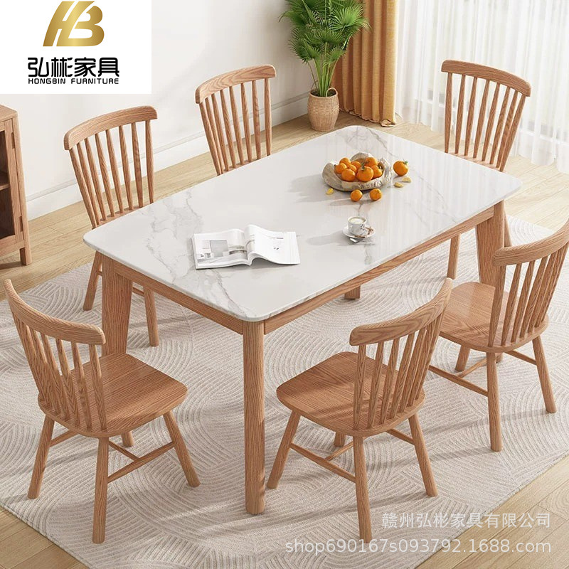 北欧简约实木岩板餐桌白蜡木桌椅家用小户型餐厅原木饭桌吃饭桌子