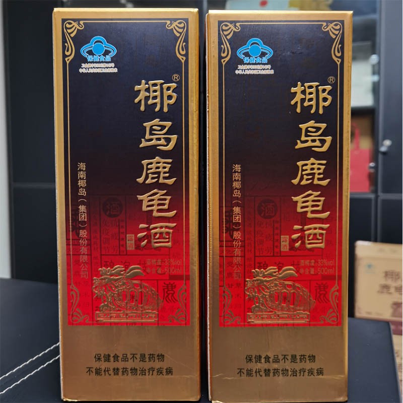 椰岛鹿龟酒露酒500ml/瓶 保健酒33度-阿里巴巴